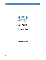 ስብከት.pdf